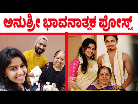 Zee Sarigamapa Anchor Anushree Wishes Mother Shashikala Devadiga.On Her Birthday