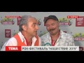 Владимир Шахрин о фестивале Нашествие 2015 и танках 