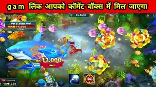 Happy Fishing Game tips and tricks 🥰🥰