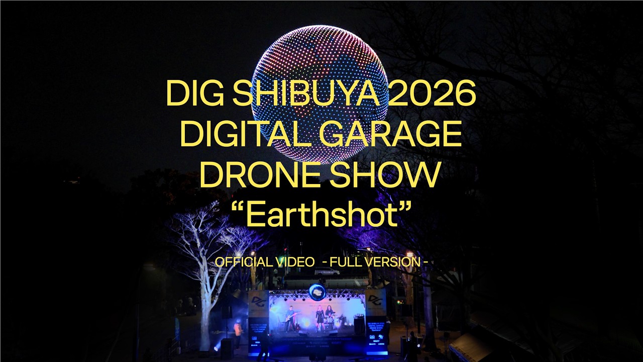 「DIG SHIBUYA 2026 / Digital Garage DRONE SHOW “Earthshot”」 オフィシャルムービー