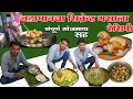 वडापावची सीक्रेट मसाला रेसिपी How To Make Vada P