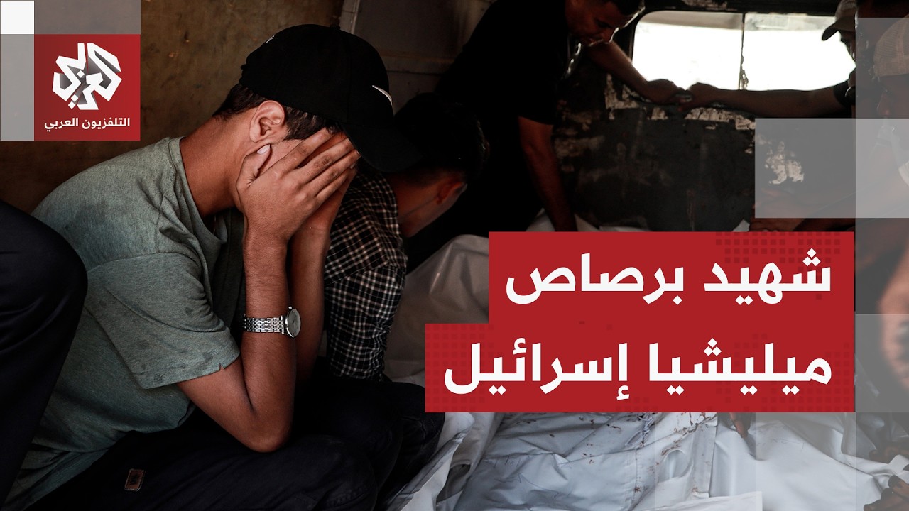 شهيد برصاص ميليشيات الاحتلال في حي الشجاعية وارتفاع حصيلة موجة العدوان الأخ?