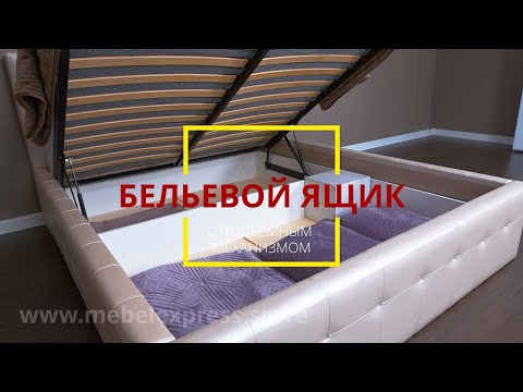 Односпальная кровать "Парма" 90 х 190 с подъемным механизмом цвет белый / венге