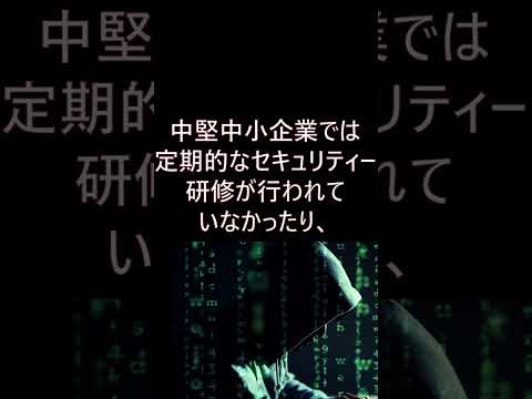 ドイツの戦争によりサイバー攻撃の可能性:専門家が警告