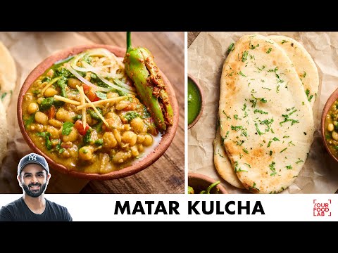 Delhi Style Matar Kulcha Recipe | Chole Kulcha | दिल्ली स्टाइल मटर कुलचा | Chef Sanjyot Keer