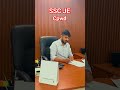 Tera Baap Aya Cpwd Viral Masti Motivation Ssc Je Cpwd Office Delhi
