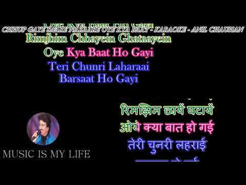 Chhup Gaye Sare Nazare - Karaoke With Scrolling Lyrics Eng.& हिंदी