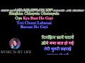 Chhup Gaye Sare Nazare Karaoke With Scrolling Lyrics Eng हिंदी