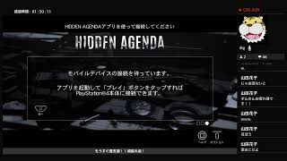 なんたらなんたら24時