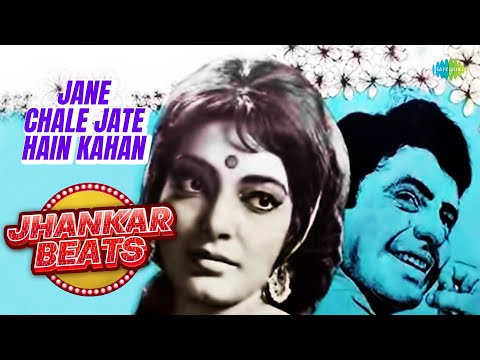 Jane Chale Jate Hain Kahan | Pushpanjali | Sanjay Khan | Naina Sahu | Mukesh | Old Hindi Songs