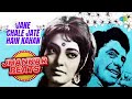 Jane Chale Jate Hain Kahan Pushpanjali Sanjay Khan Naina Sahu Mukesh Old Hindi Songs