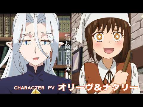 Олив Кармен, Натали