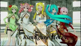 Download lagu Kimagure mercy - TDA China Dress (60Fps) Vocaloid mp3 Download lagu Kimagure mercy - TDA China Dress (60Fps) Vocaloid mp3