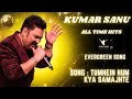 Tumhein Hum Kya Samajhte Kumar Sanu Naaraaz 1994