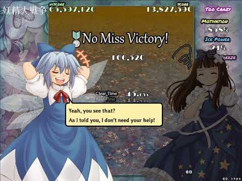 Touhou 12.8: GFW - Lunatic No Miss/No Bomb [A1]