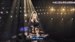 【ヒカリヘ】ホロライブ / 虎金妃笑虎