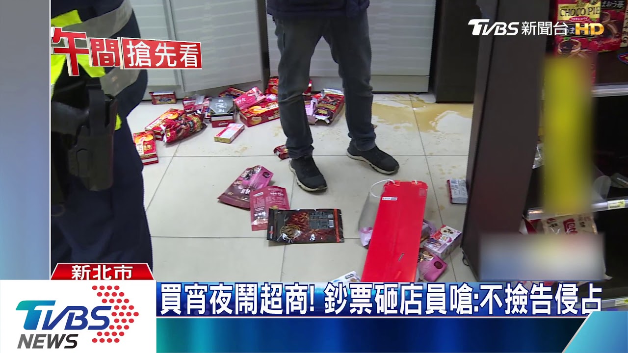 客買宵夜微波! 超商店員沒說「請問」遭毆