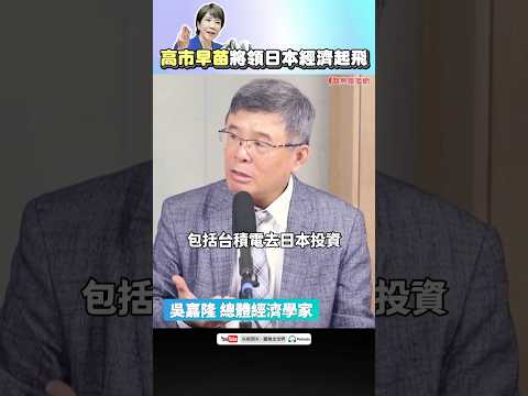  - 保護台灣大聯盟 - 政治文化新聞平台