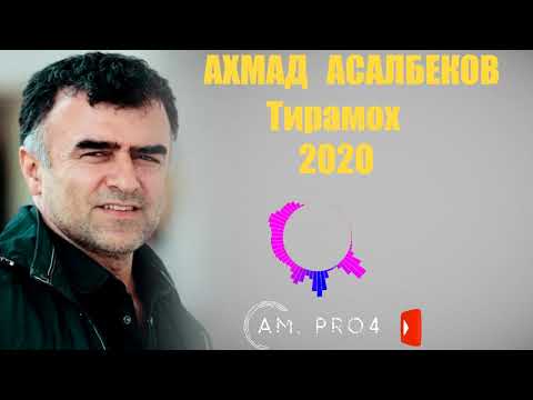 Ахмад Асалбеков | Тирамох 2020 | Akhmad Asalbekov | Tiramoh 2020