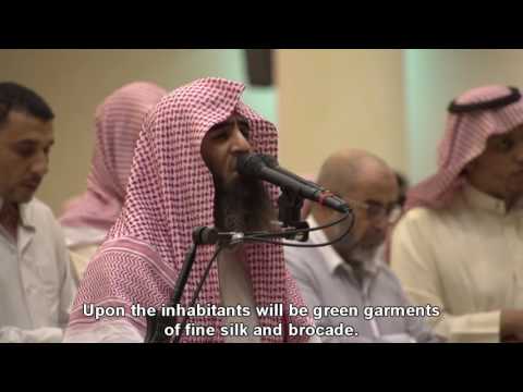 Muhammad Al-Luhaidan - Surah Al-Insan 2017