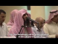Muhammad Al-Luhaidan - Surah Al-Insan 2017
