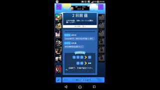 人狼ゲーム　バグに感謝編【人狼レボリューション】