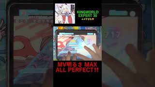 【ホロドリ】KINGWORLD EXPERT30 ALL PERFECT #音ゲー #ホロドリ #ホロライブ #白上フブキ #gameplay