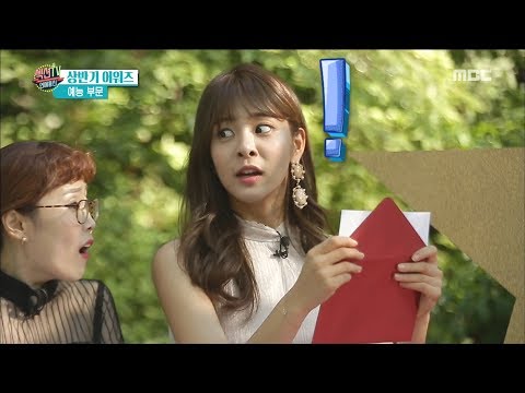 [Section TV] 섹션 TV -  Which entertainer won the entertainment section?  20180625
