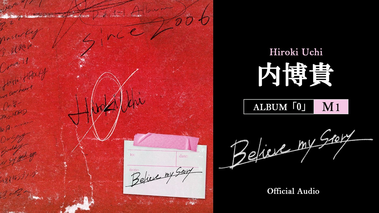 内博貴「Believe my story」