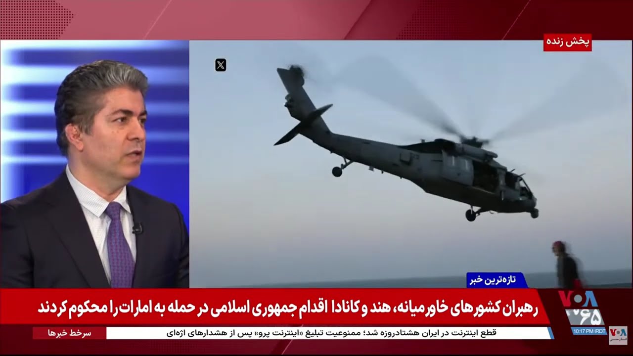 جمهوری اسلامی هشدارهای پرزیدنت ترامپ را جدی بگیرد!