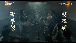 Trailer Preview Image