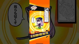 株式会社マジルミエ いいジャン祭ピックアップガシャA【ジャンププラスジャンブルラッシュ】#ジャンブラ #shorts #ガチャ #株式会社マジルミエ