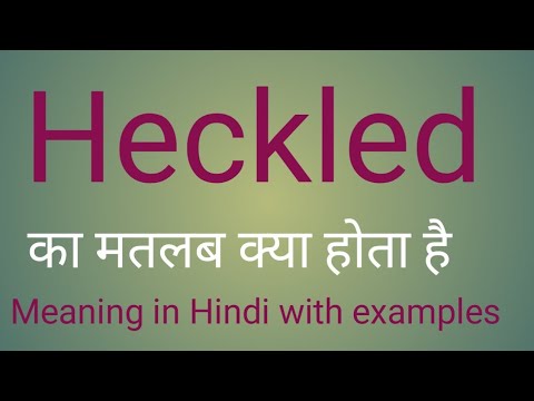 Heckled meaning l meaning of heckled l vocabulary