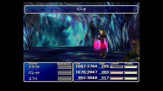 Final  Fantasy VII