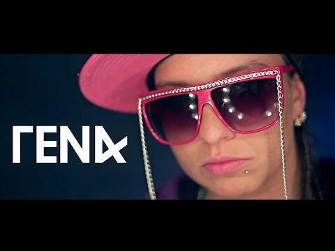 Rena gośc. Gutek - Przejmij ster w swoje dłonie (prod. Matheo) TRAILER