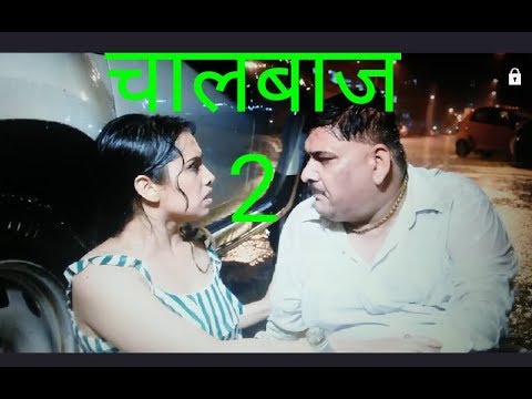 Rakesh srivastava chalbaaz pa...