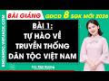Bài 1. Tự hào về truyền thống dân tộc Việt Nam