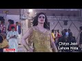 Lahore Hilda Chriya Jaan PKDP