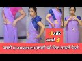 How To Wear Silk And Transparent Saree Easily