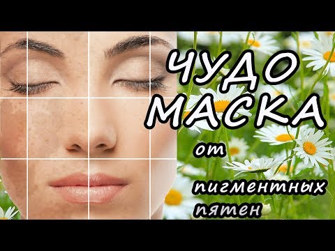 Лицо пигментация фото Отбеливают кожу лица