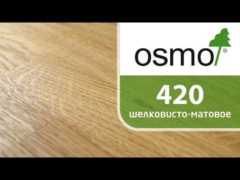 Масло Osmo 420