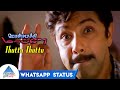 Thuttu Thuttu Whatsapp Status Pollachi Mappillai Tamil Movie Songs Sathyaraj Susan Deva