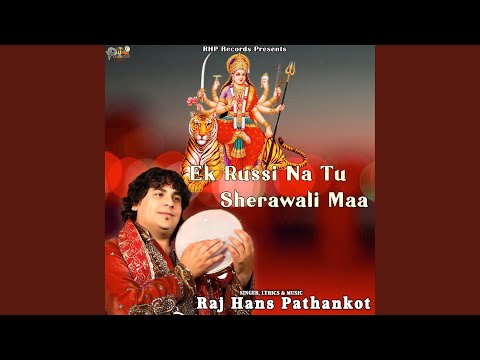 Ek Russi Na Tu Sherawali Maa