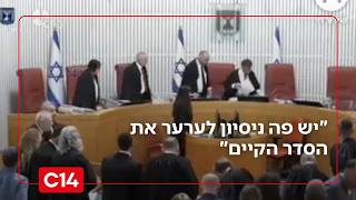 נשות הפרובוקציה: "יש פה ניסיון לערער את הסדר הקיים" (חדשות ערוץ 14) - התמונה מוצגת ישירות מתוך אתר האינטרנט יוטיוב. זכויות היוצרים בתמונה שייכות ליוצרה. קישור קרדיט למקור התוכן נמצא בתוך דף הסרטון נשות הפרובוקציה: "יש פה ניסיון לערער את הסדר הקיים" (חדשות ערוץ 14) - התמונה מוצגת ישירות מתוך אתר האינטרנט יוטיוב. זכויות היוצרים בתמונה שייכות ליוצרה. קישור קרדיט למקור התוכן נמצא בתוך דף הסרטון