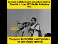 Indira Gandhi Speech During India Pakistan War 1971 India Vs Pakistan