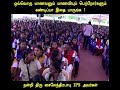 Dr Sylendra Babu IPS Motivational Speech TIP TOP THAMIZHAN