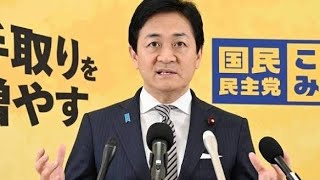 🔥🗳️ 玉木代表が自民“連立ラブコール”を完全拒否！「信頼が崩れることもある」痛烈発言に永田町騒然 🇯🇵⚡