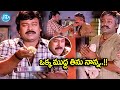 Sneham Kosam Movie Chiranjeevi Heart Touching Scene Telugu Super Hit Movie Scenes Idreamkarimnagar