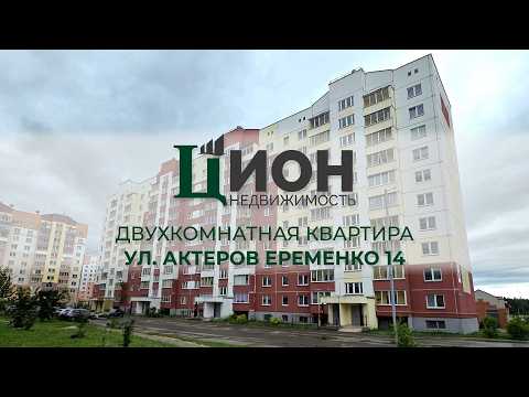 фото актёров ерёменко ул, 14, витебск, витебская область, 2 комн., 58 м² 0