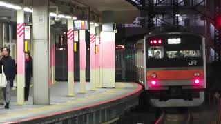 205系M1編成武蔵浦和駅発車シーン